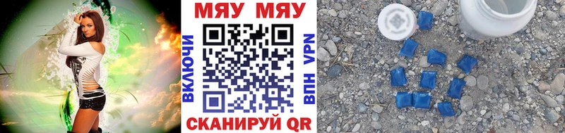 Псилоцибиновые грибы Белореченск