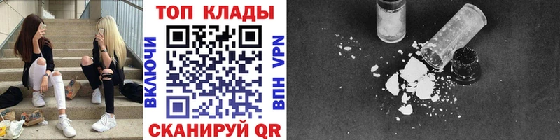 Купить наркотики Белореченск Alpha PVP  НБОМе  МАРИХУАНА 