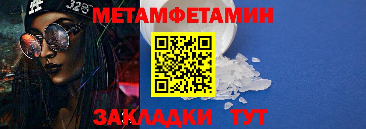 Амфетамин 97% Белореченск
