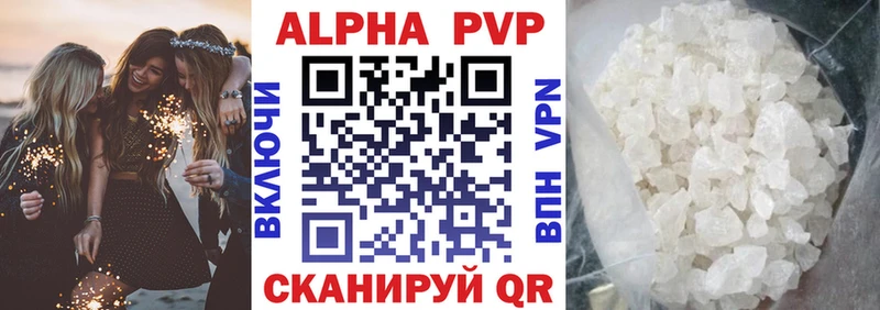 как найти наркотики Белореченск A PVP СК