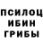 Метадон кристалл Karl Ikehorn