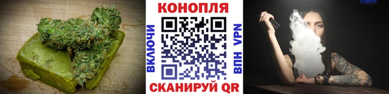 хочу наркоту  ОМГ ОМГ маркетплейс  Еда ТГК конопля  Белореченск 