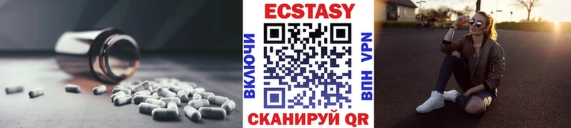 Ecstasy 250 мг  kraken ТОР  Белореченск  хочу наркоту 