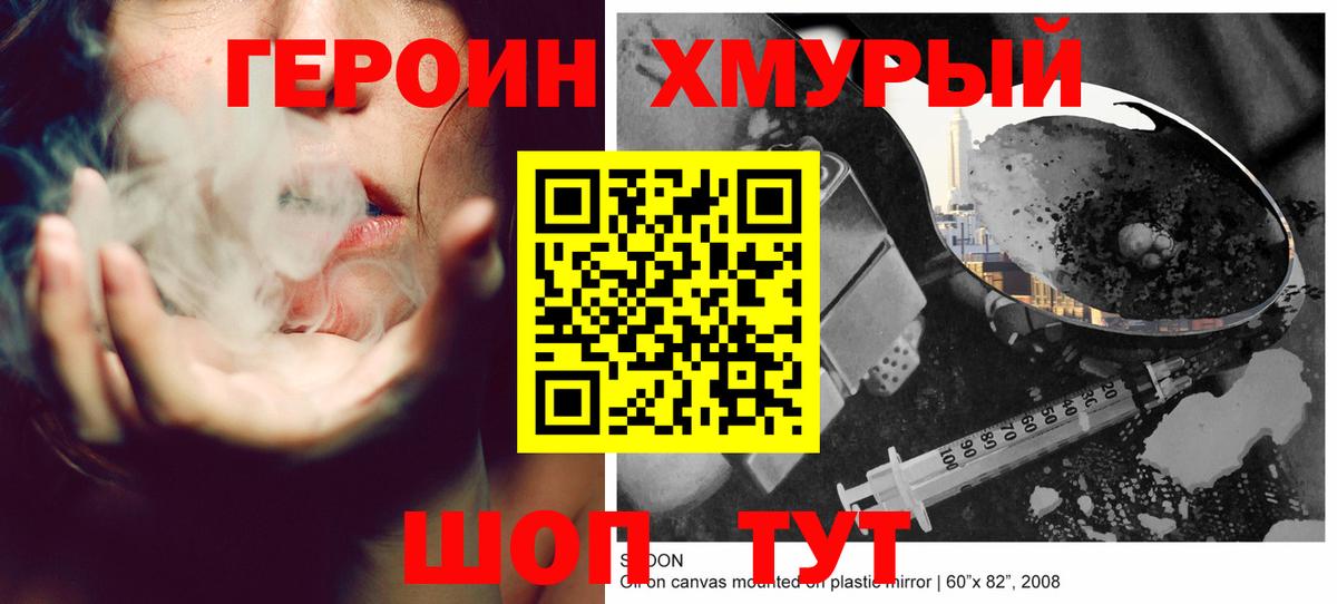 ГАШИШ  Где купить наркотики?  NBOMe  МЕФ   Белореченск  Бошки Шишки 