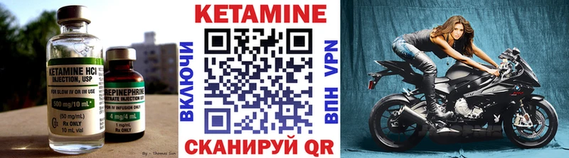 дарнет шоп  ссылка на мегу ССЫЛКА  КЕТАМИН VHQ  Белореченск 