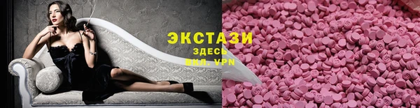 сатива Осинники
