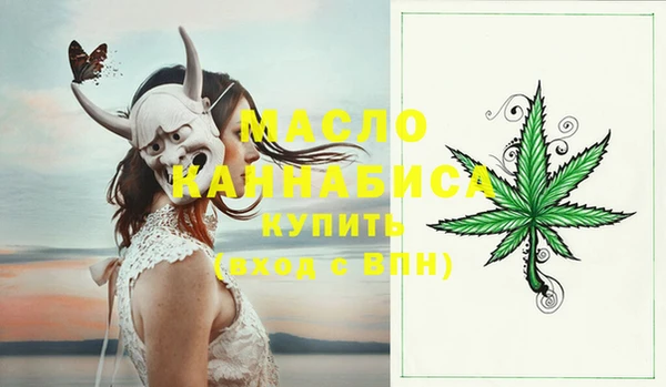 сатива Осинники
