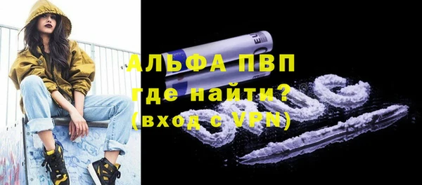 спиды Осташков