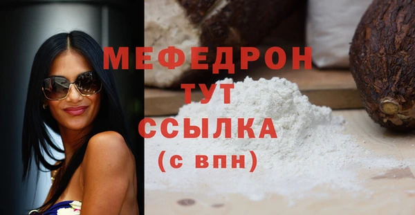 сатива Осинники