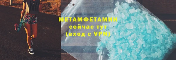сатива Осинники