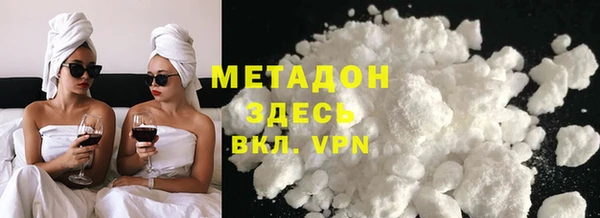 сатива Осинники