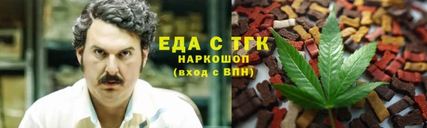 сатива Осинники