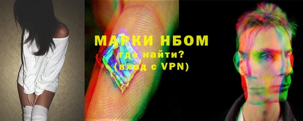 наркотики Болхов