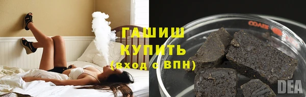 спиды Осташков