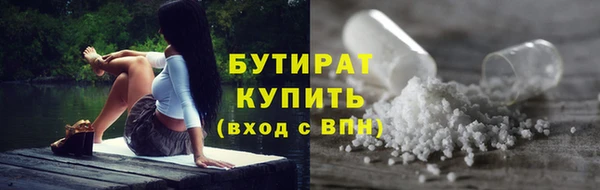 сатива Осинники