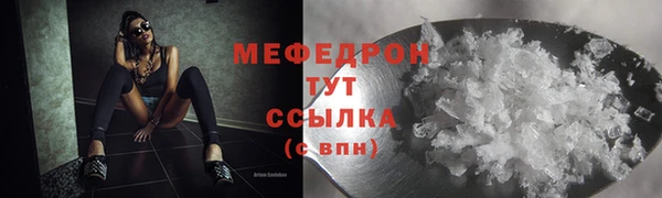 спиды Осташков
