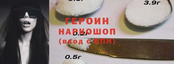 спиды Осташков