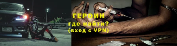 mdma Болохово