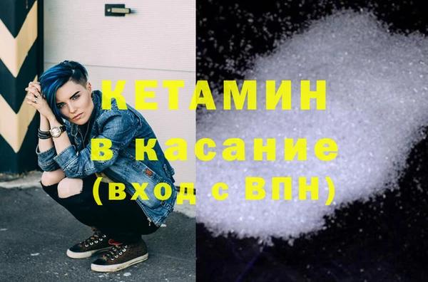 сатива Осинники