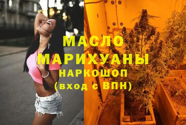 дистиллят марихуана Остров
