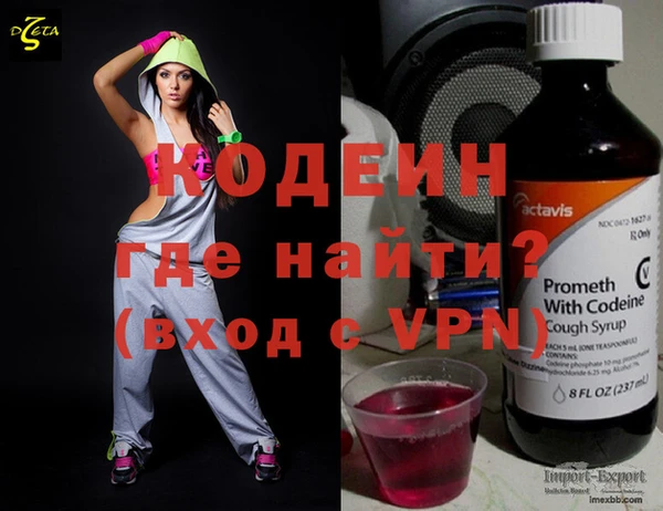 спиды Осташков