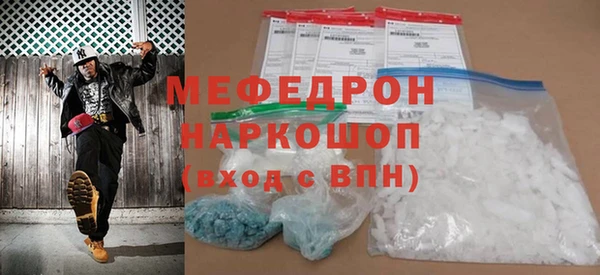спиды Осташков
