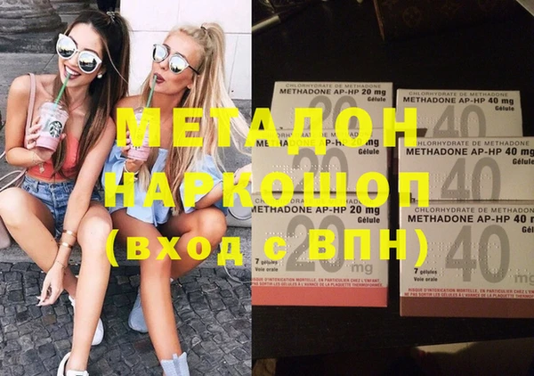 спиды Осташков