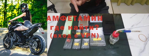 спиды Осташков