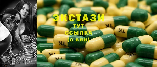 сатива Осинники