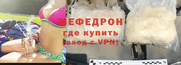 альфа пвп VHQ Нязепетровск