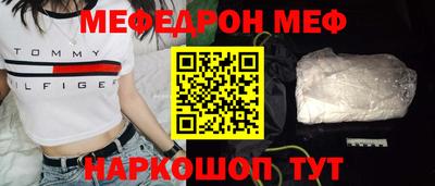 наркотики Аргун