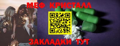 прущие грибы Апрелевка