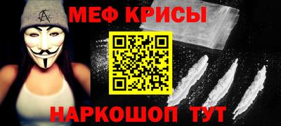 мет Апшеронск