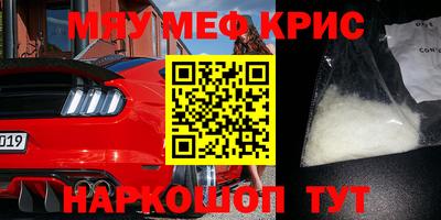 мет Апшеронск