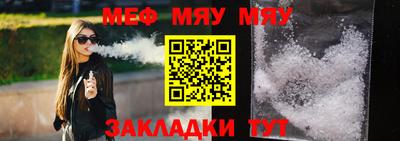 прущие грибы Апрелевка