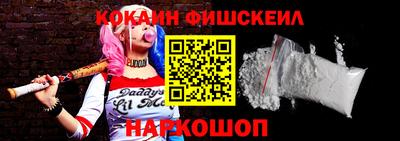 мефедрон Апрелевка