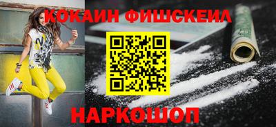 СК Будённовск