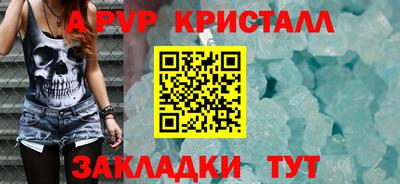 прущие грибы Апрелевка