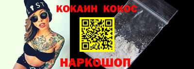 наркотики Аргун