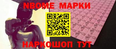 мет Апшеронск