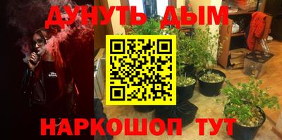 мефедрон Апрелевка