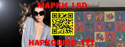 наркотики Аргун