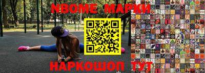 наркотики Аргун