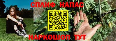 мяу мяу мука Апшеронск