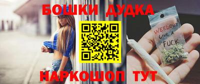 мефедрон Апрелевка