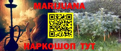 мет Апшеронск