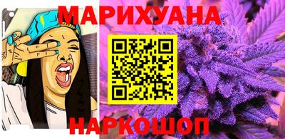 наркотики Аргун
