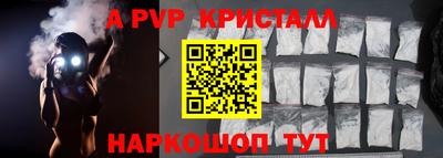 прущие грибы Апрелевка