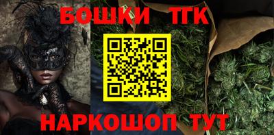 наркотики Аргун