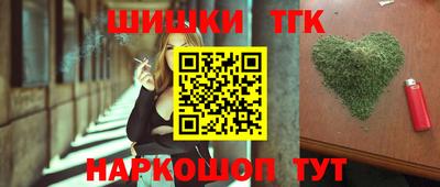 наркотики Аргун